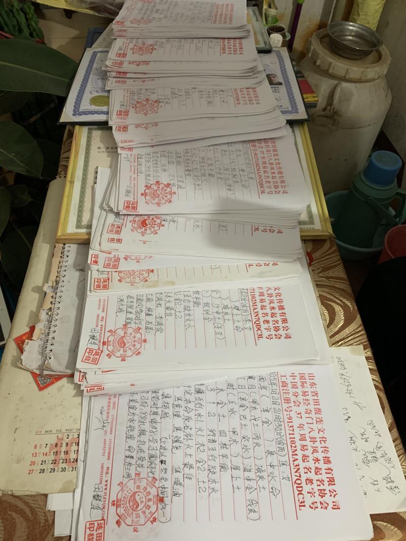 印江用案例说话 起名实力