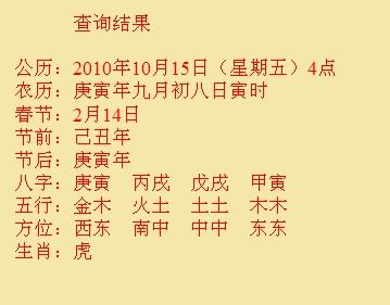 印江尚名轩起名